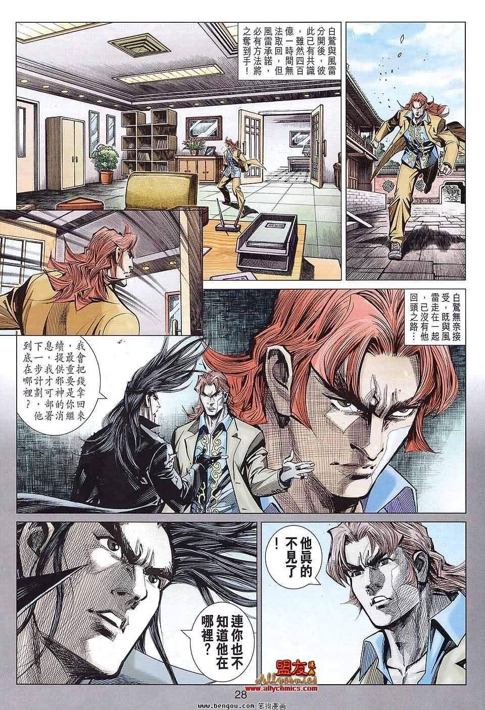 第57话