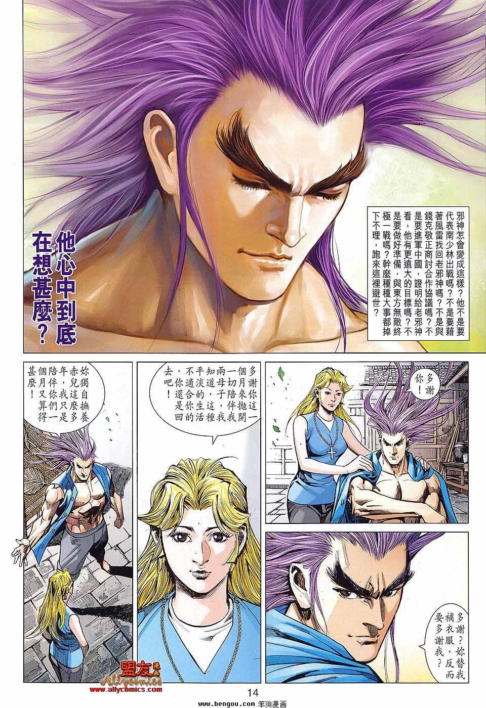 第58话