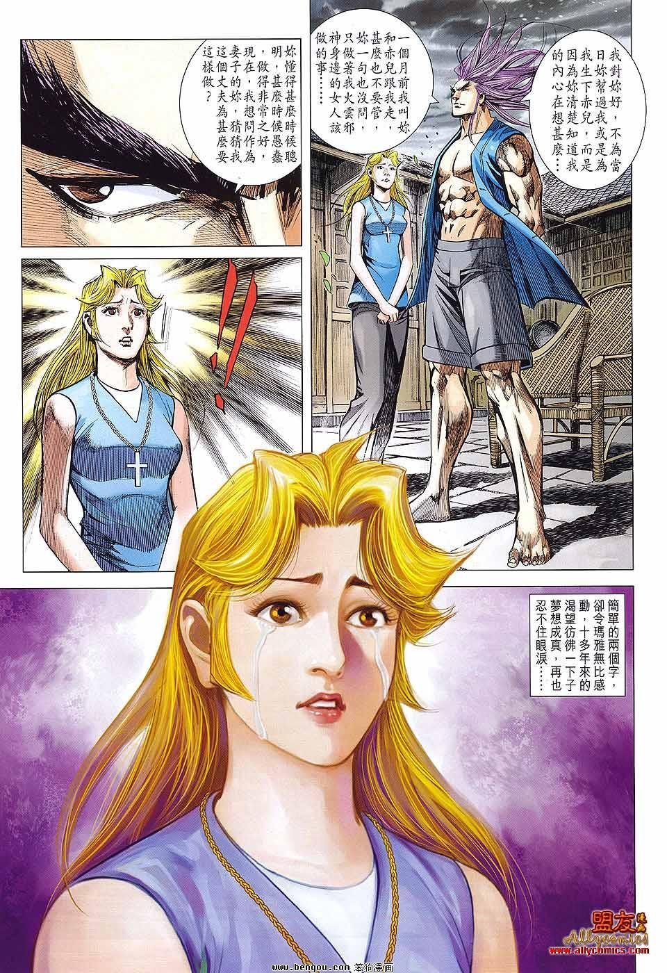第58话