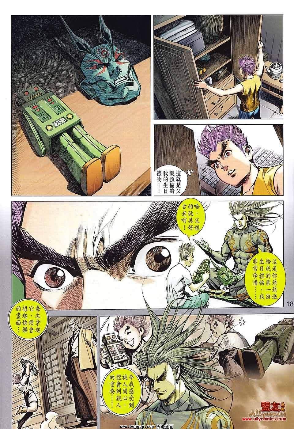 第58话