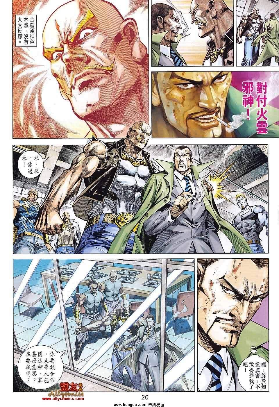 第58话
