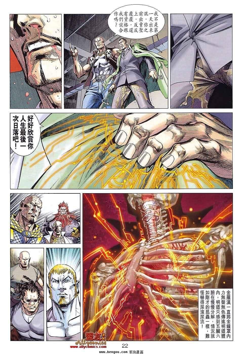 第58话