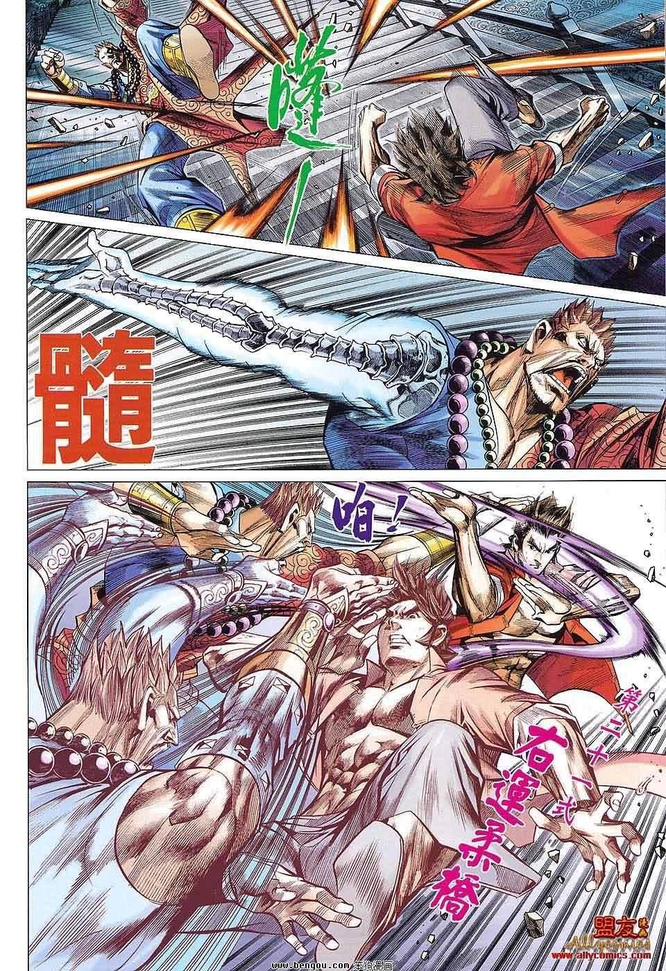 第58话