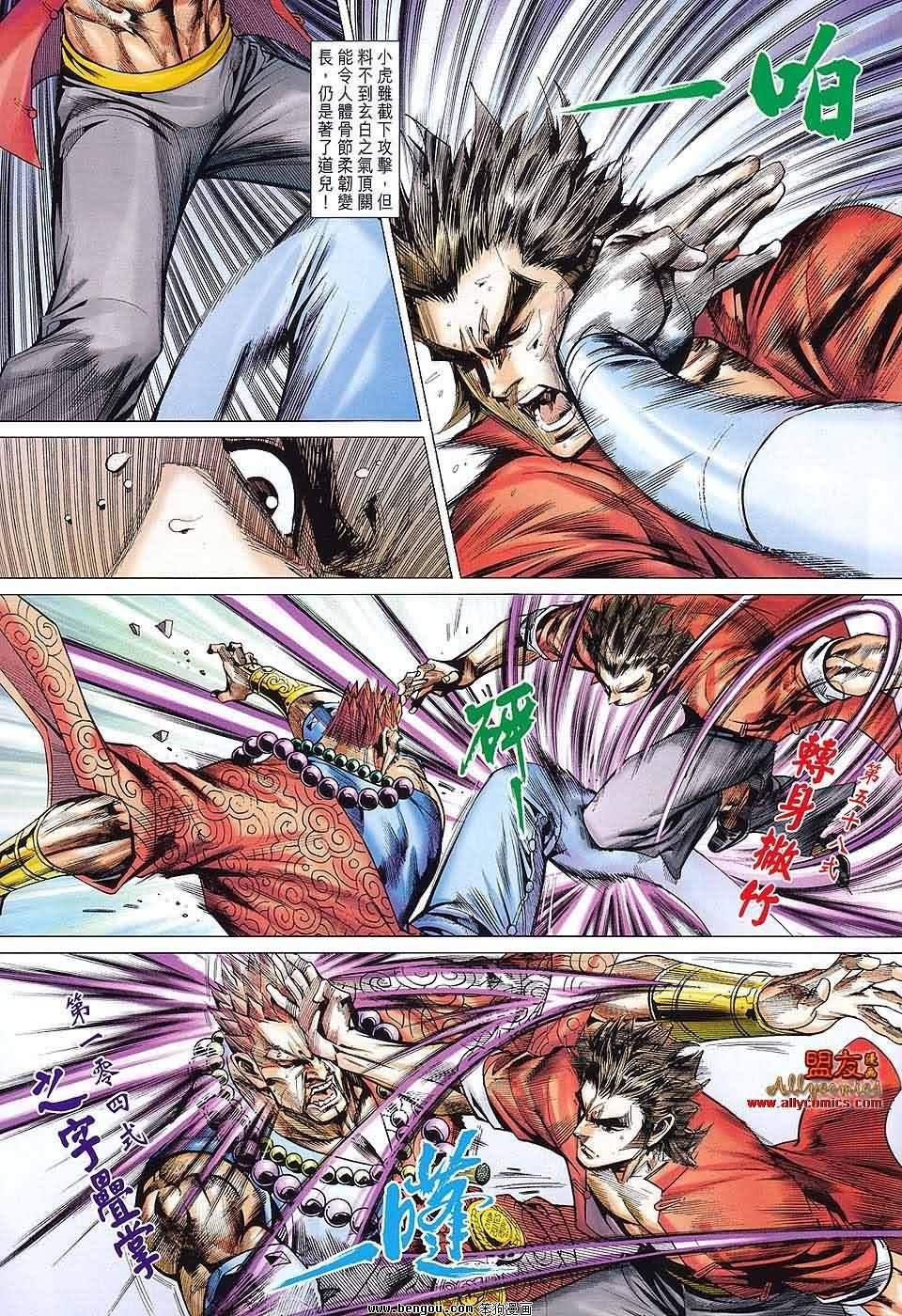 第58话