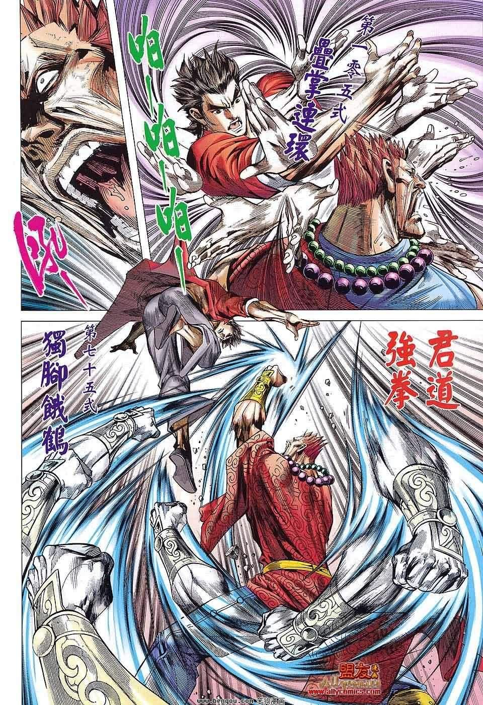 第58话