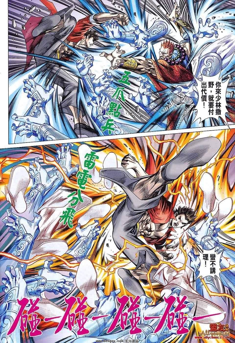 第58话