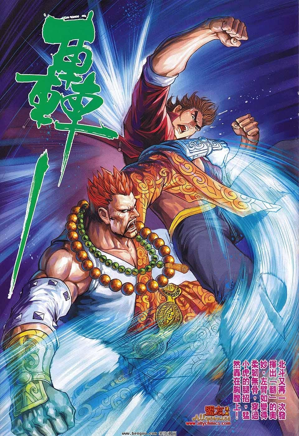 第58话