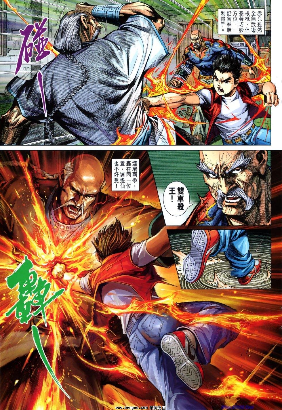 第6话