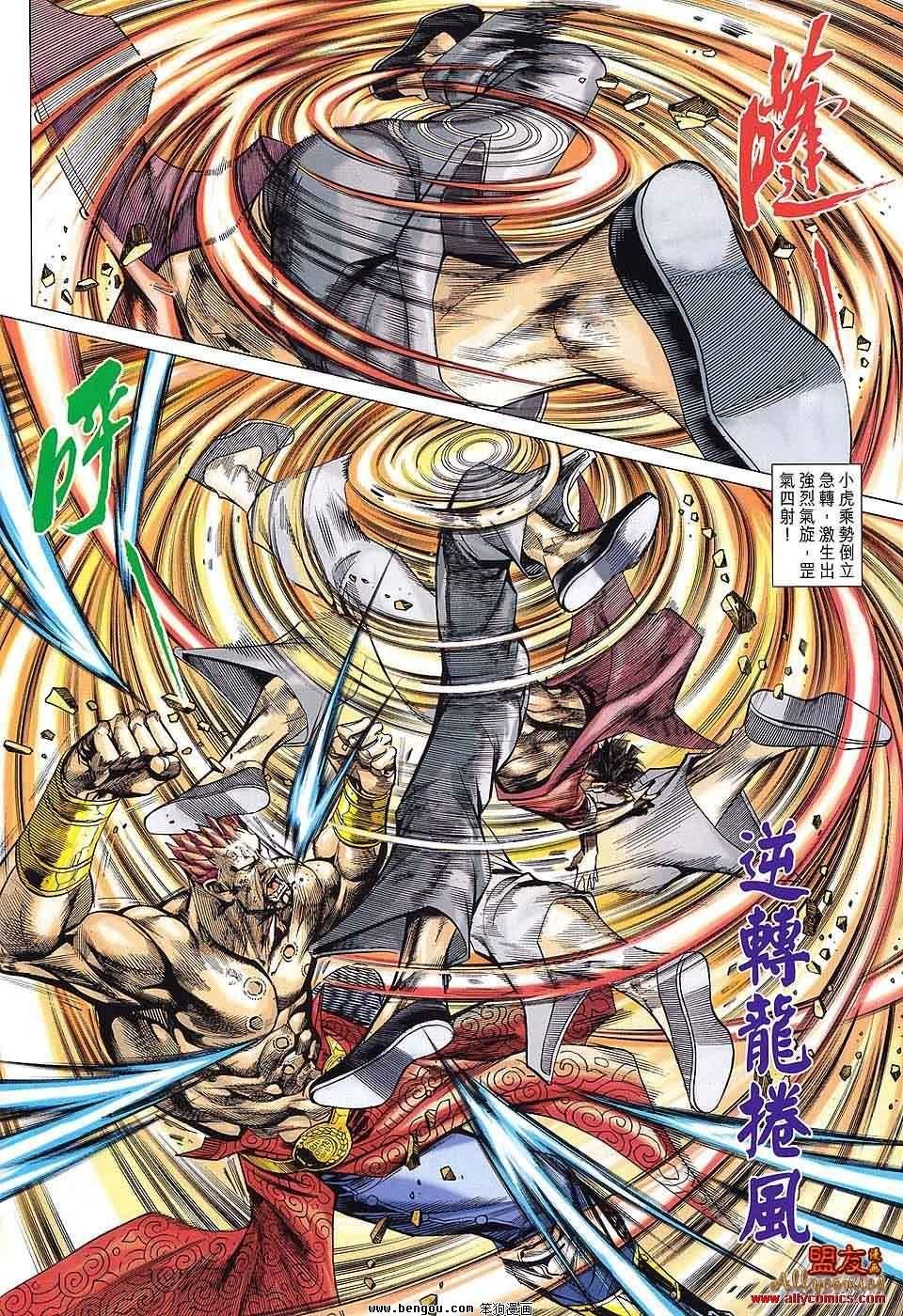 第59话