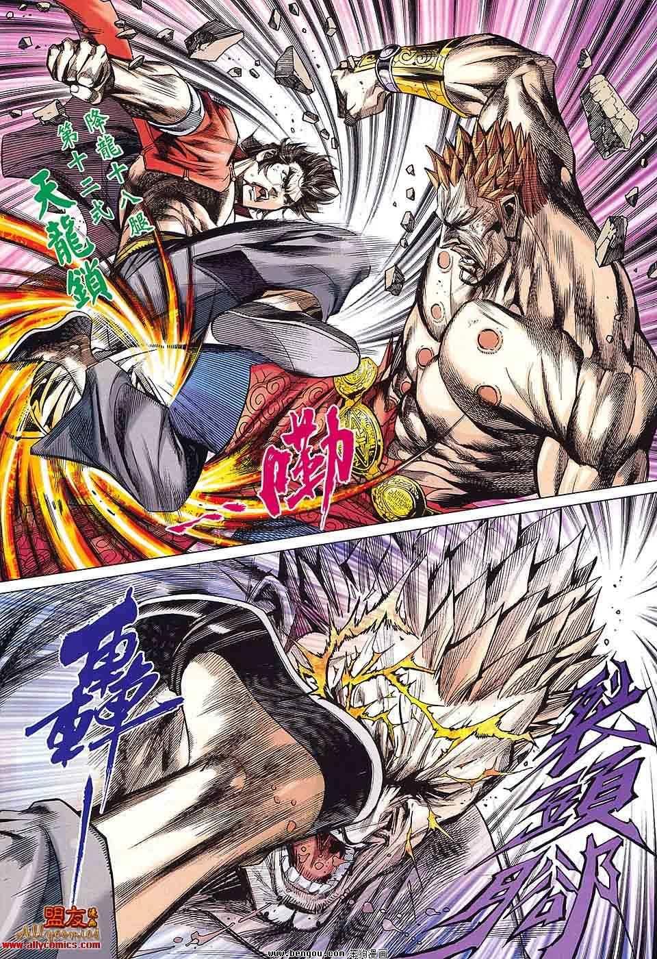 第59话