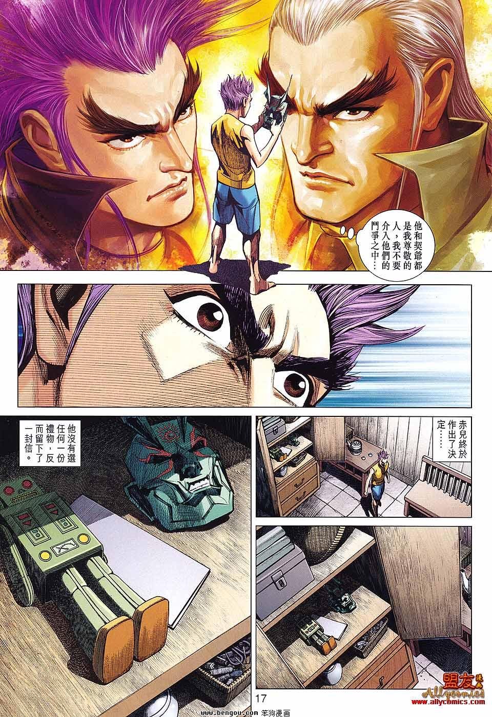 第59话