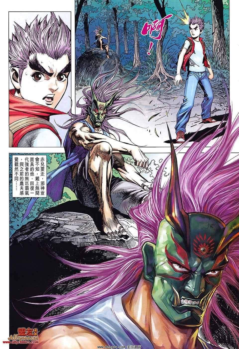 第59话