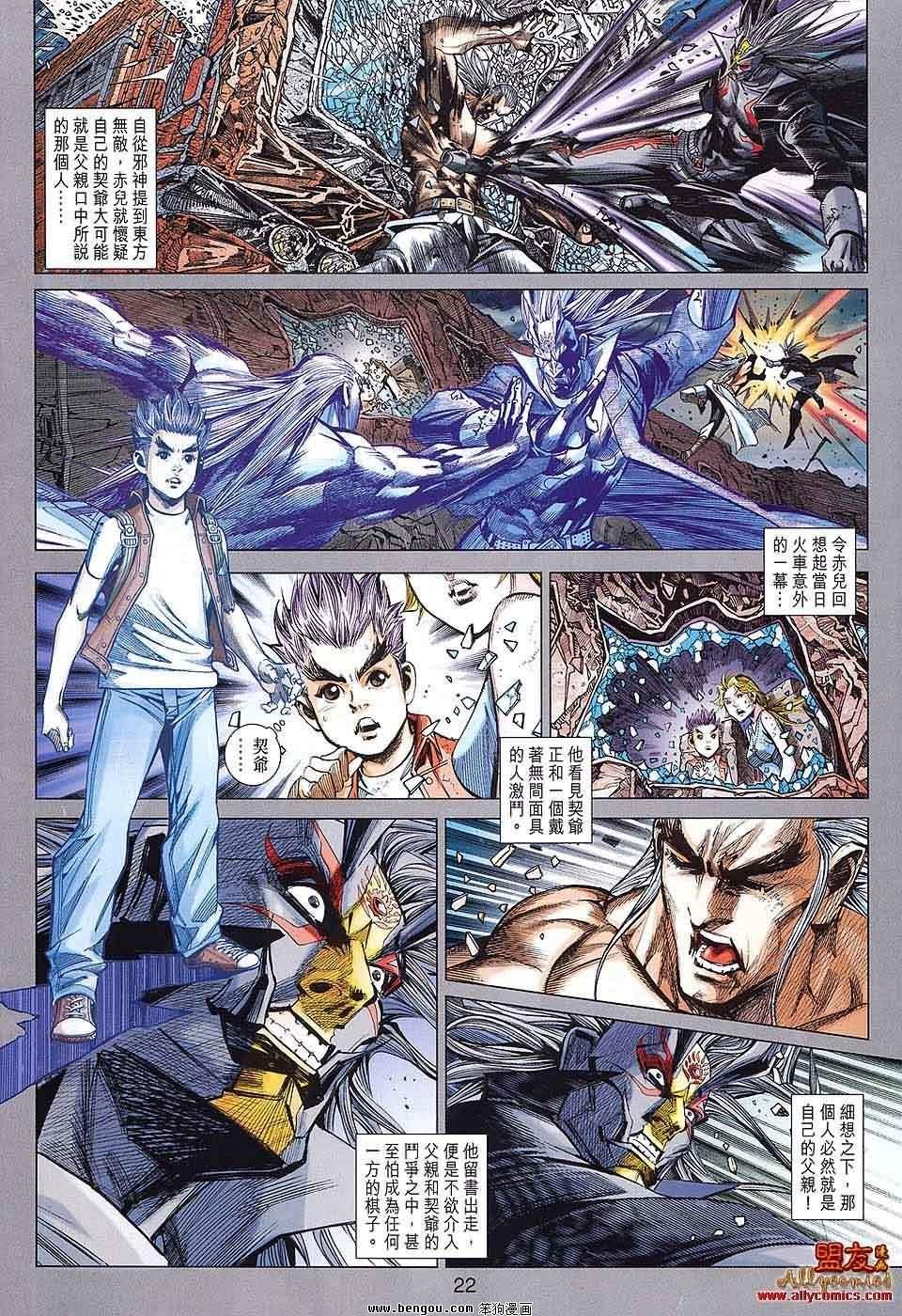 第59话
