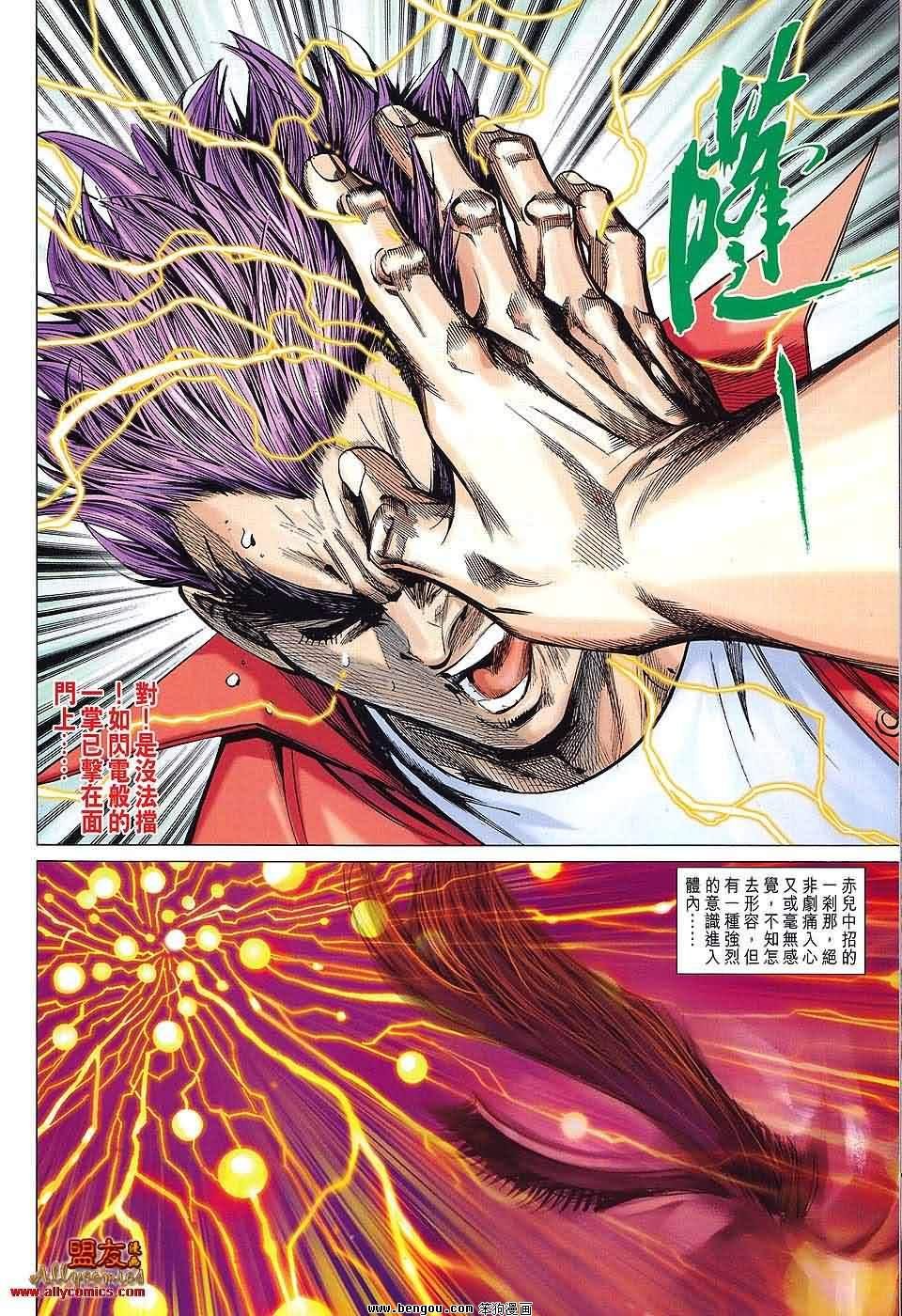 第59话