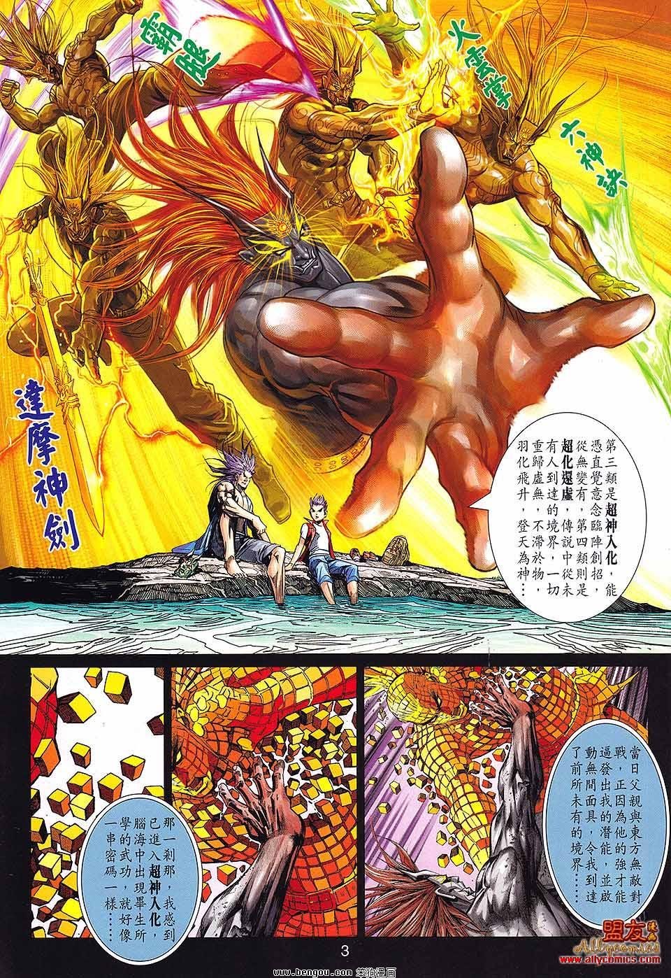第60话