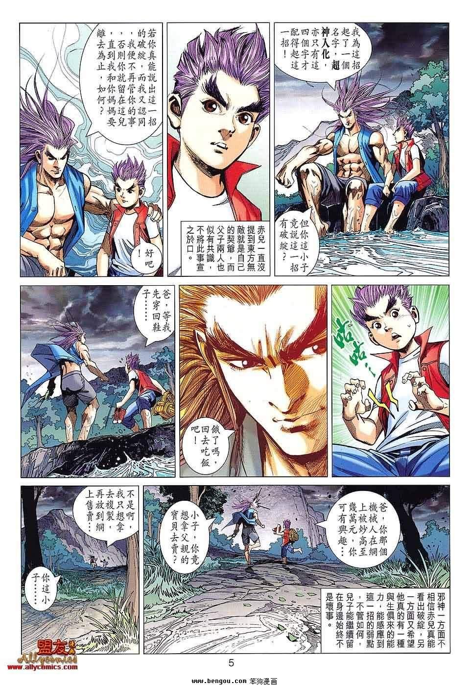第60话