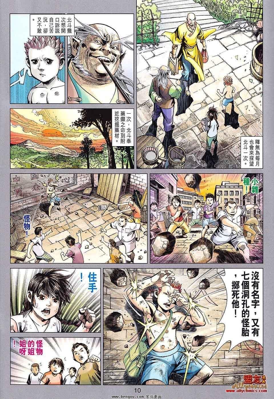 第60话