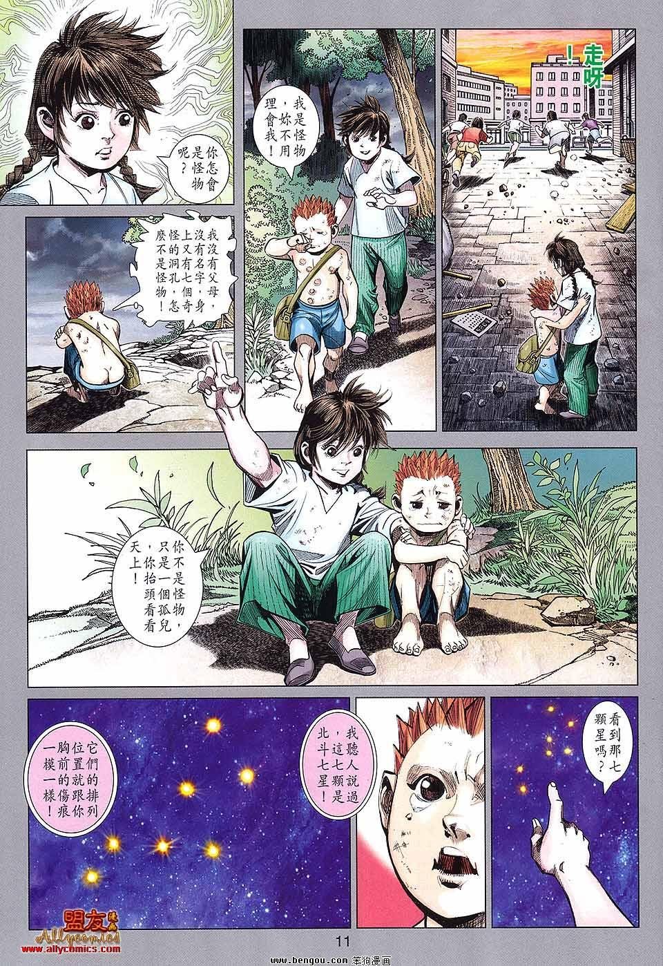 第60话