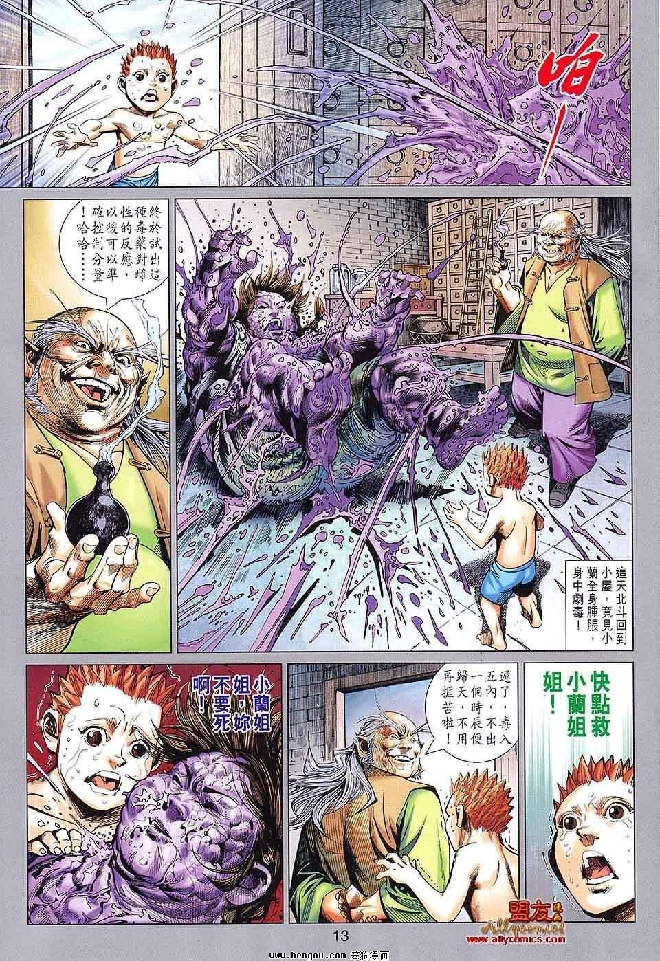 第60话