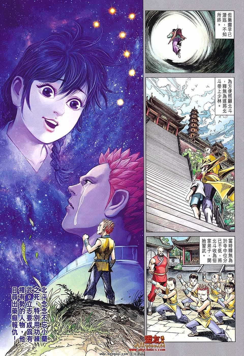 第60话