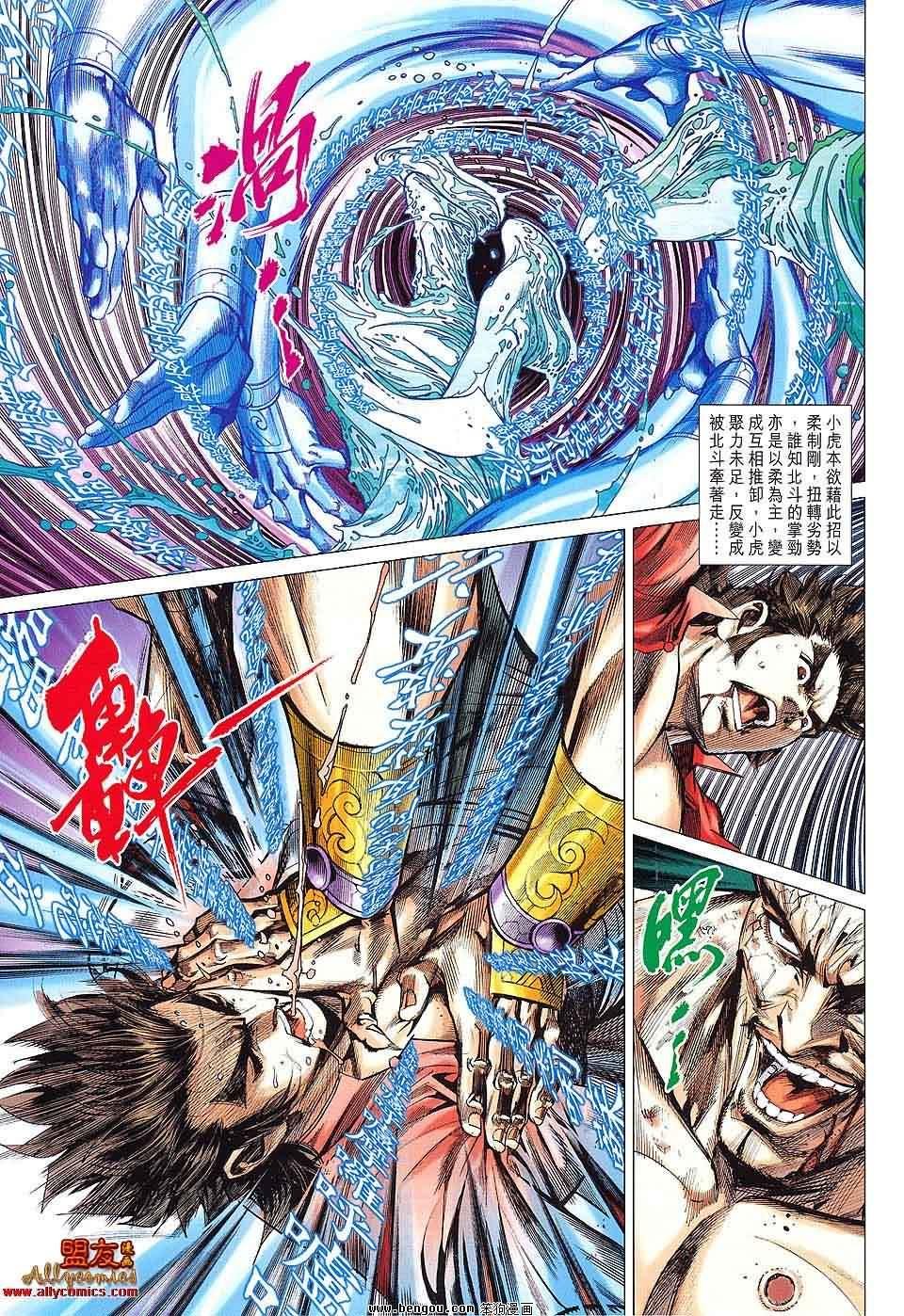 第60话