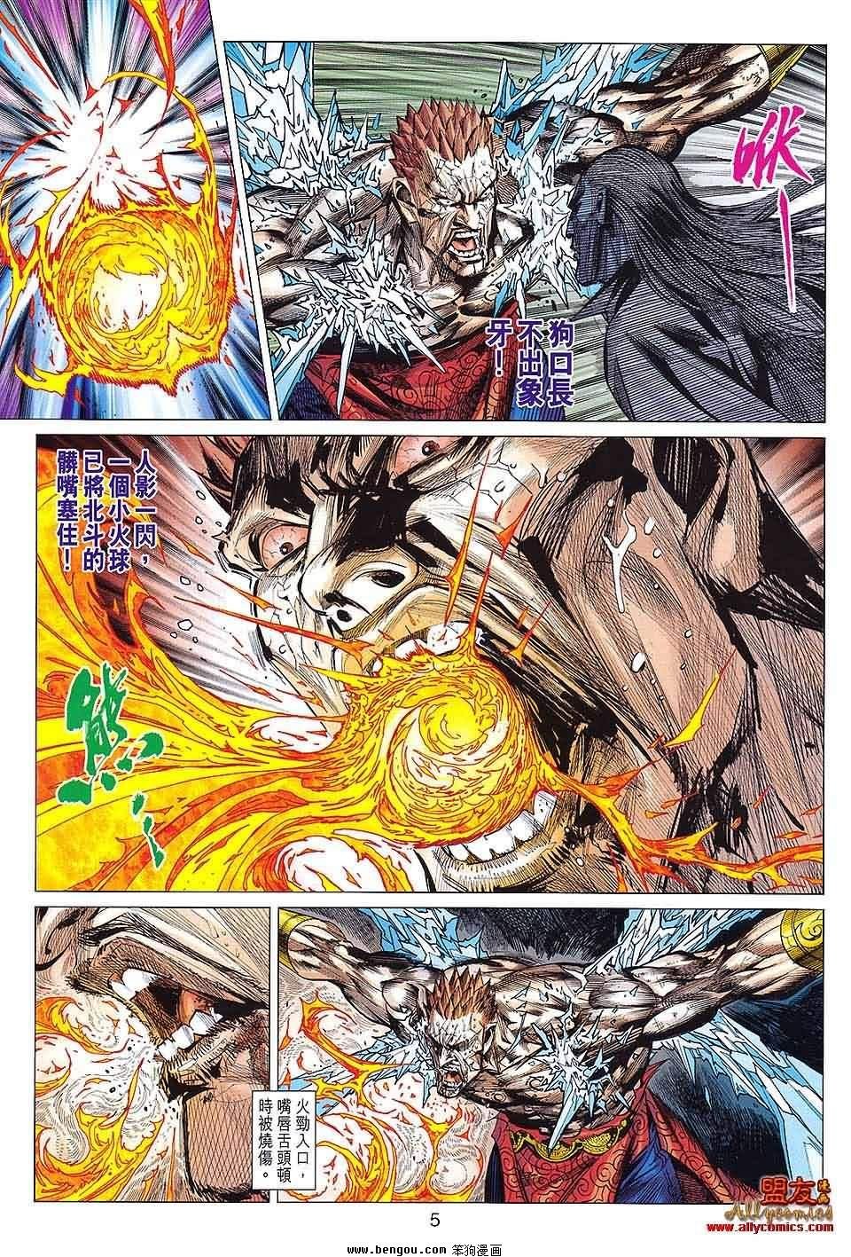 第61话