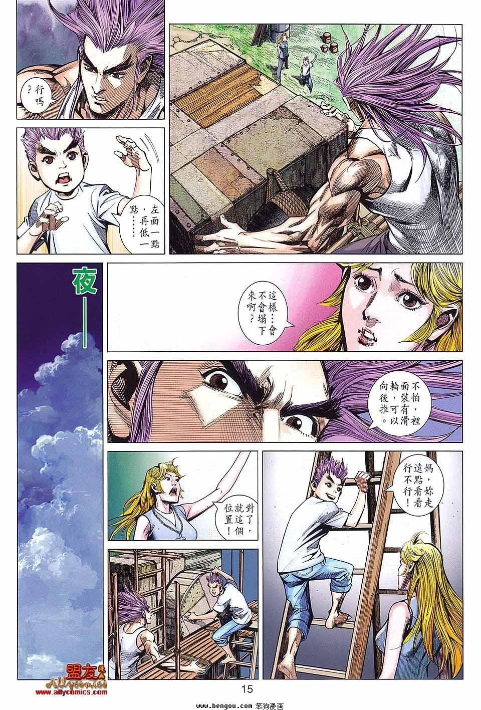 第61话
