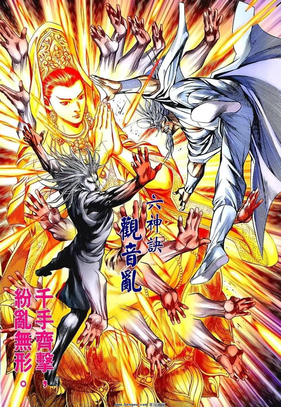 第62话
