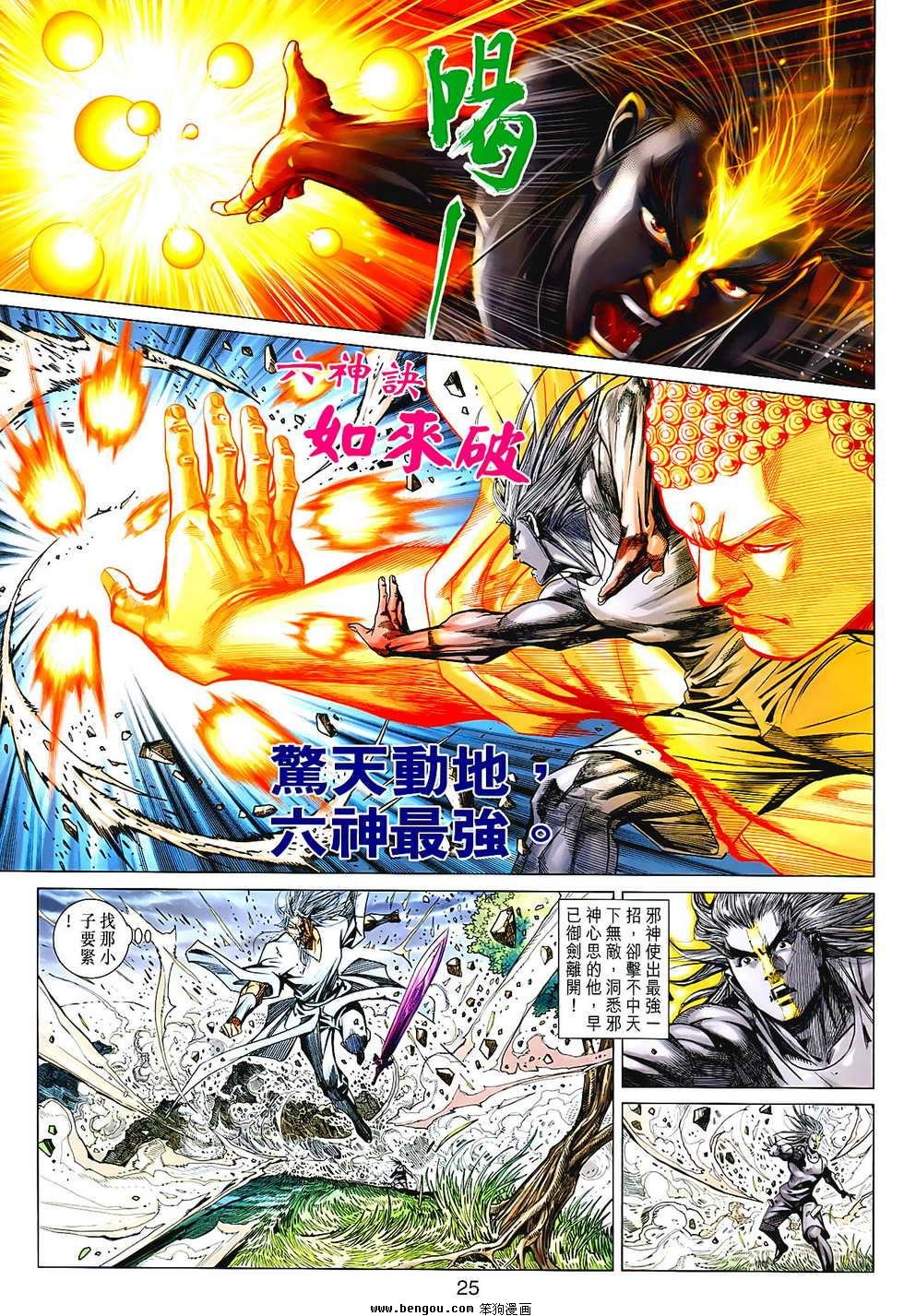 第62话