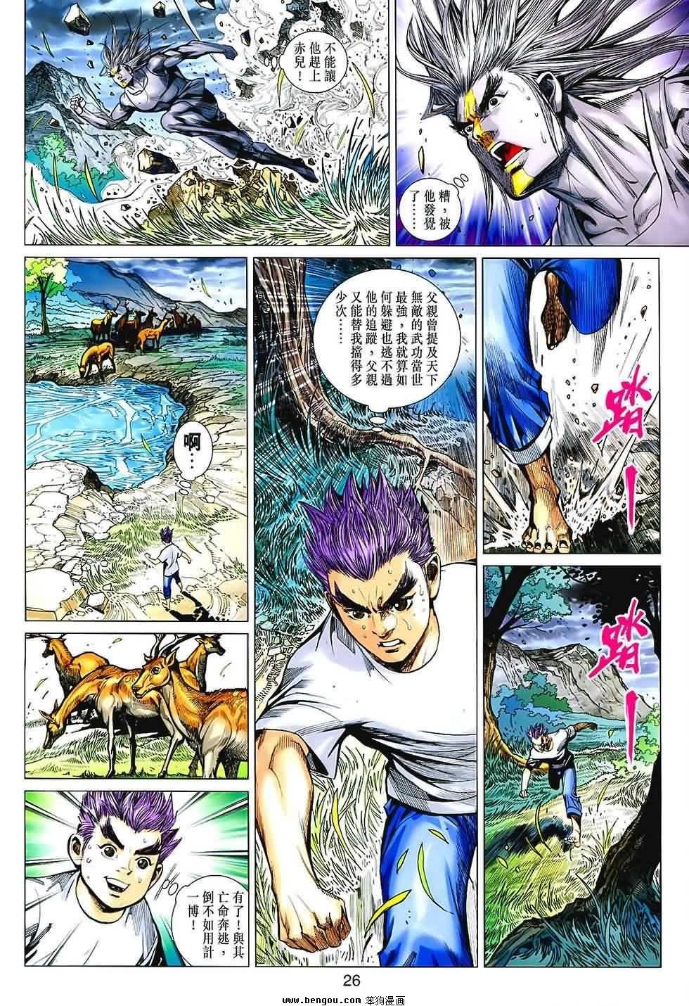 第62话
