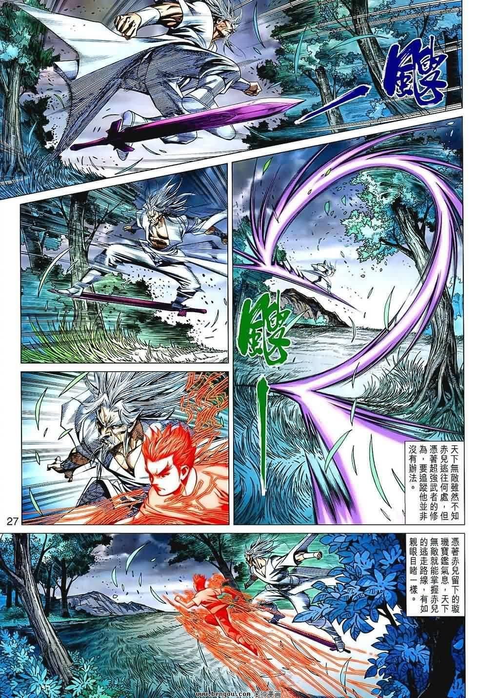 第62话