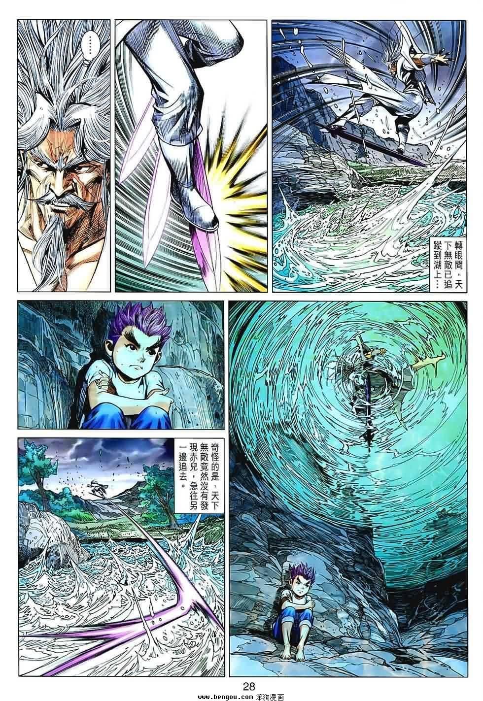 第62话