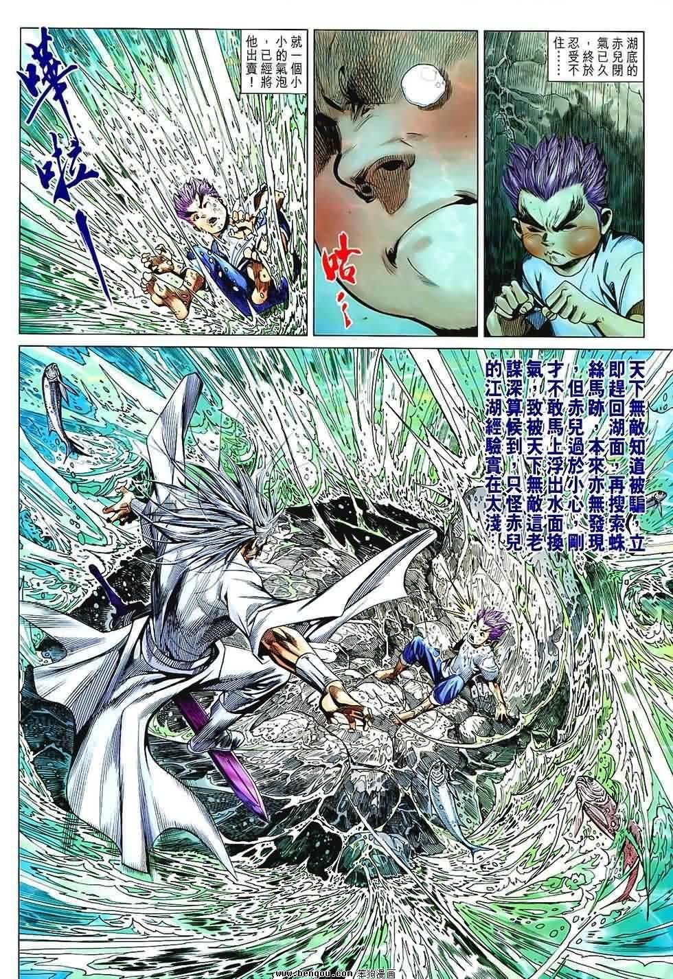 第62话
