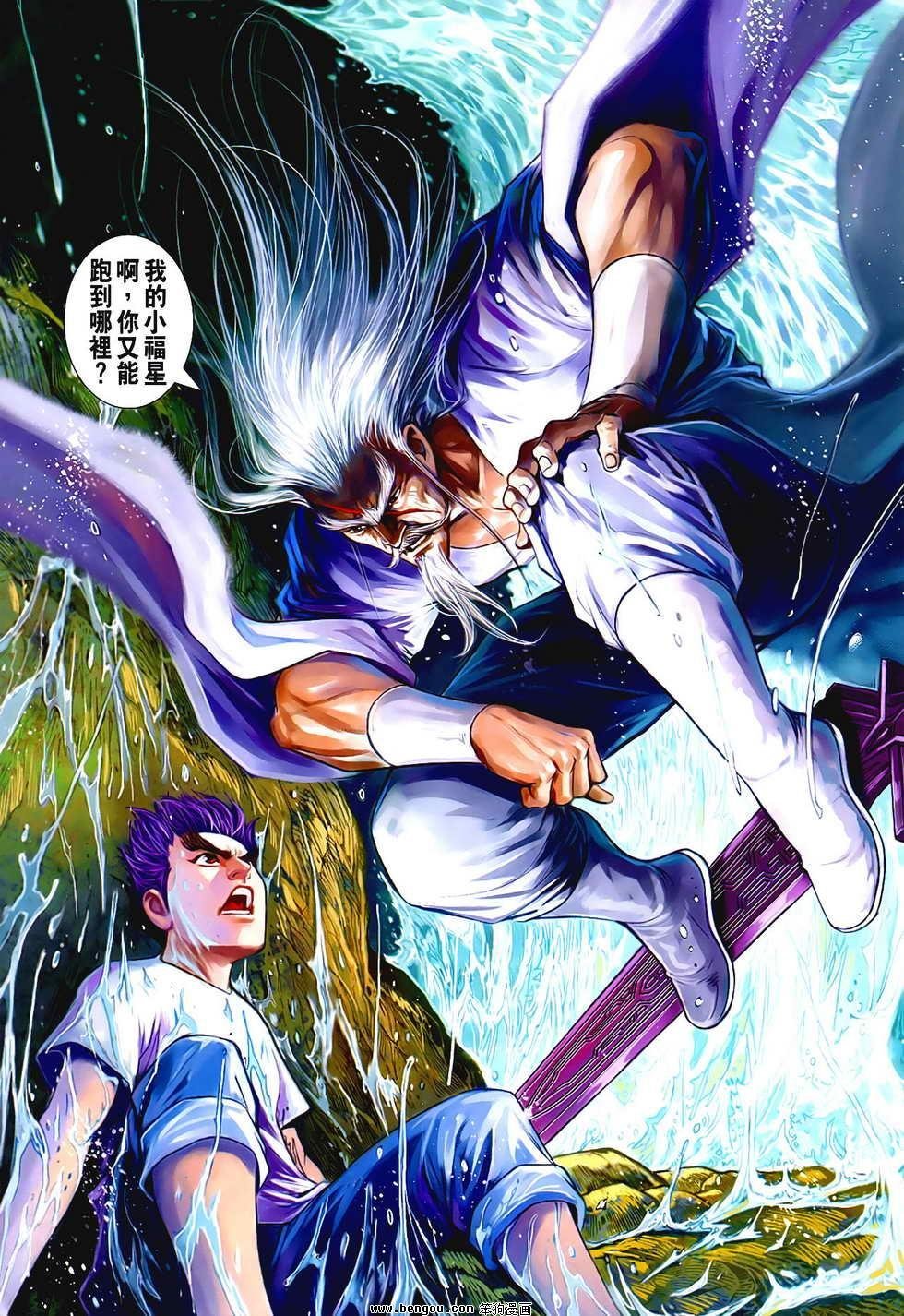 第62话