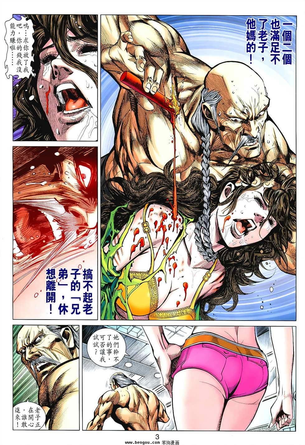第63话