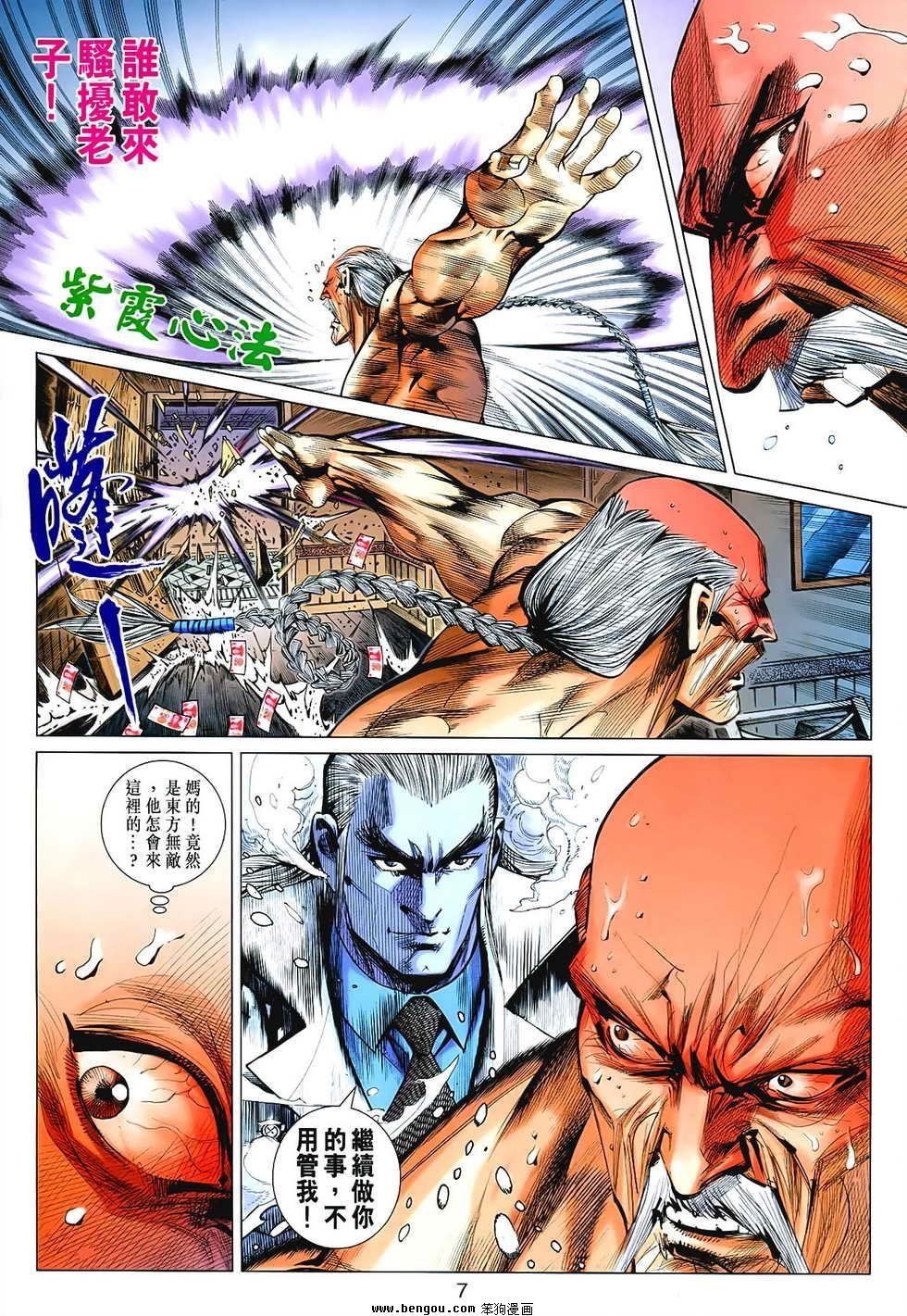 第63话
