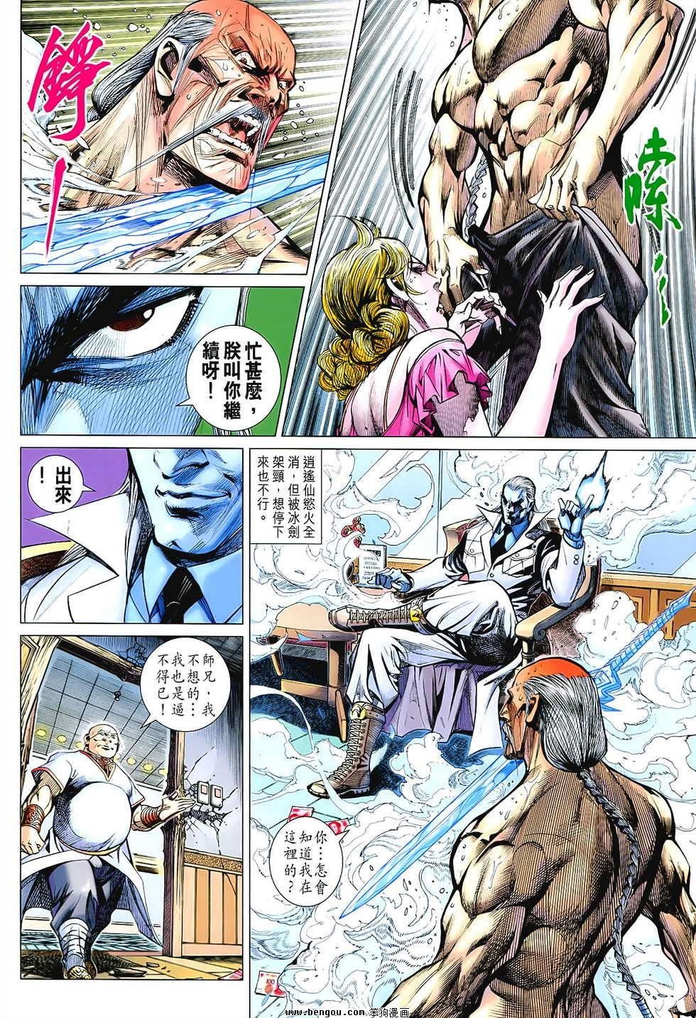 第63话