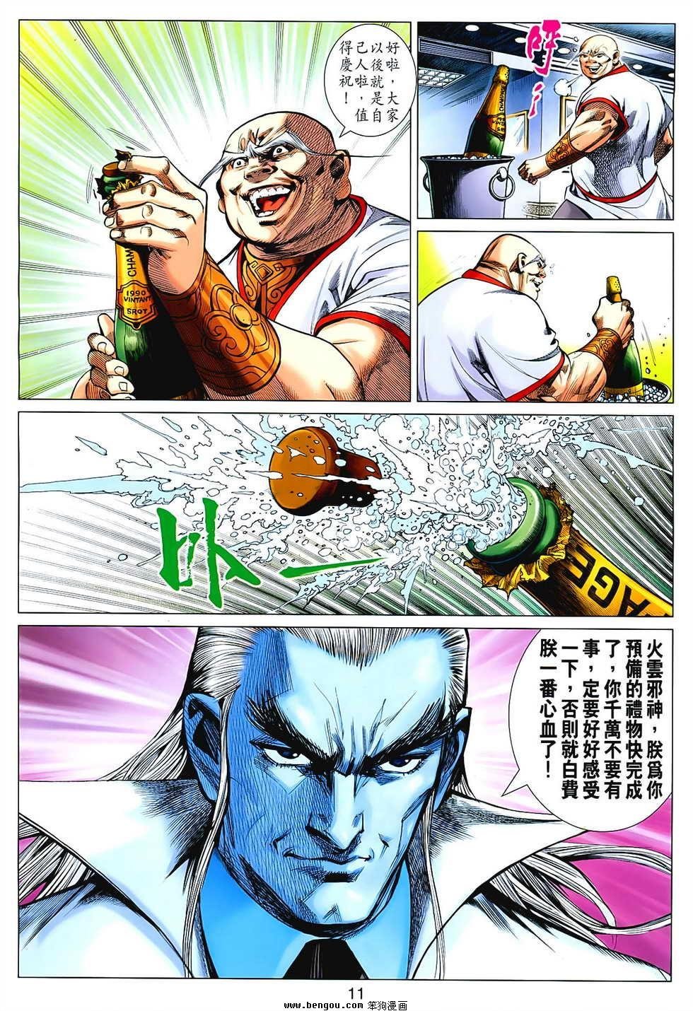 第63话