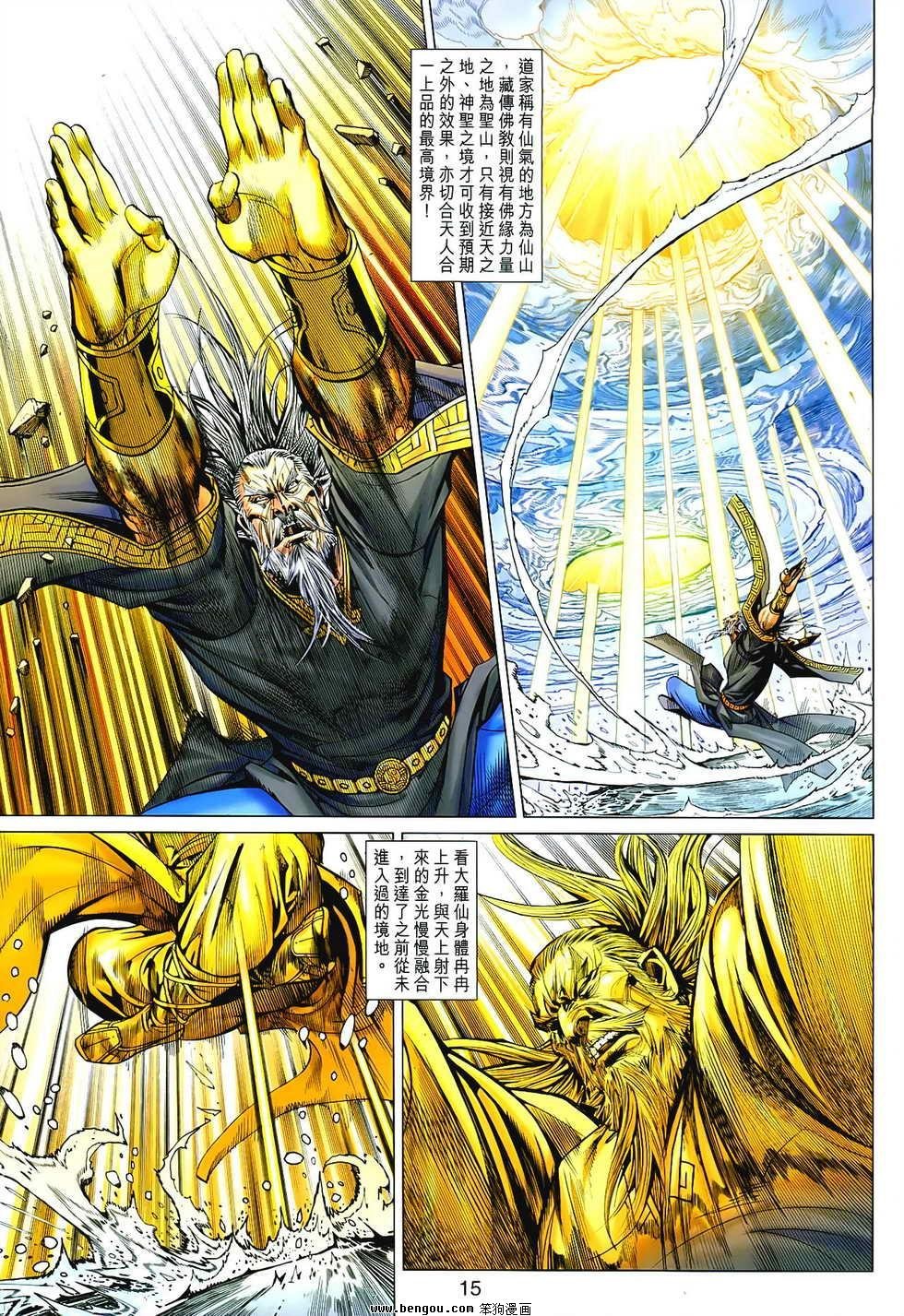 第63话