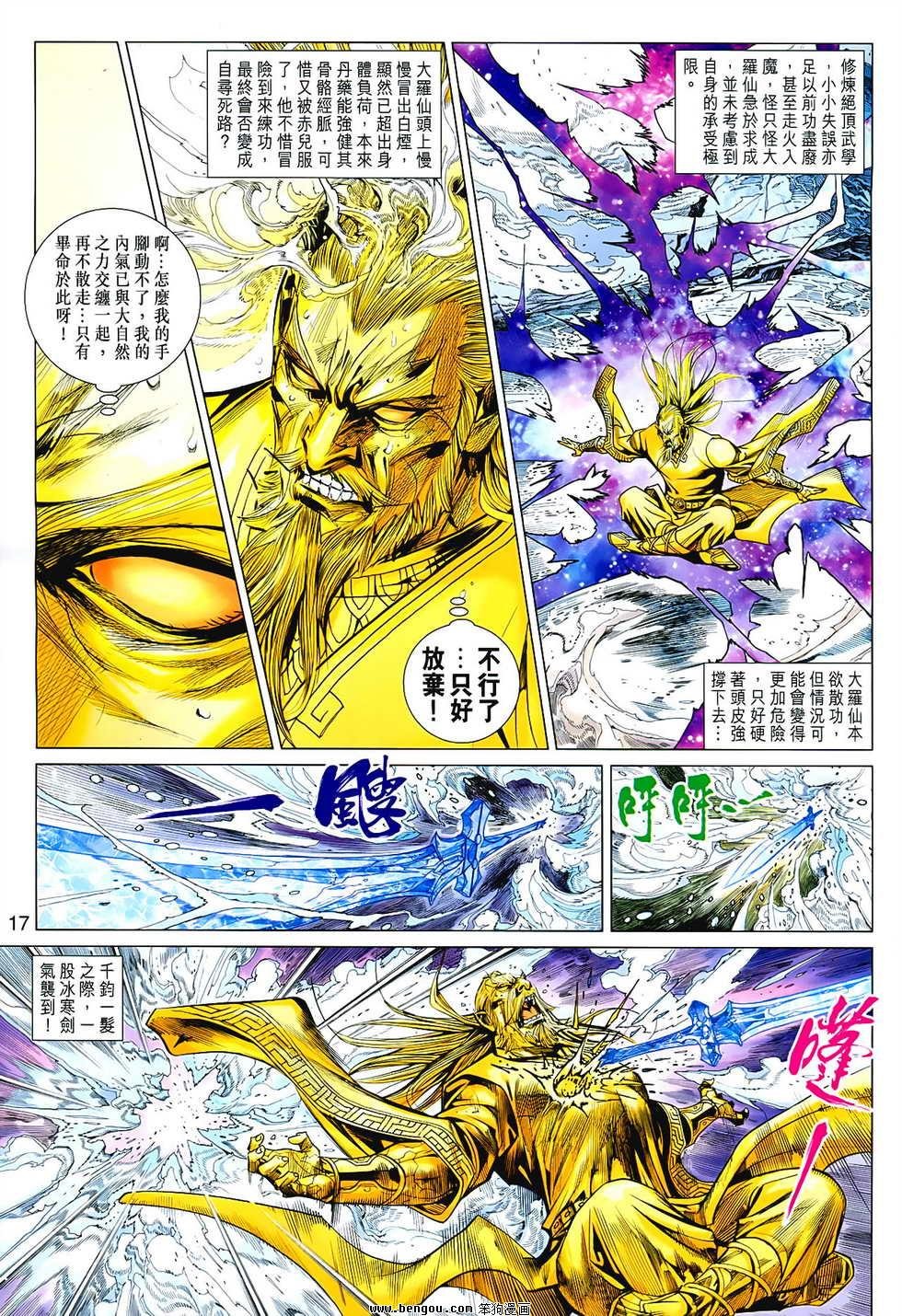 第63话