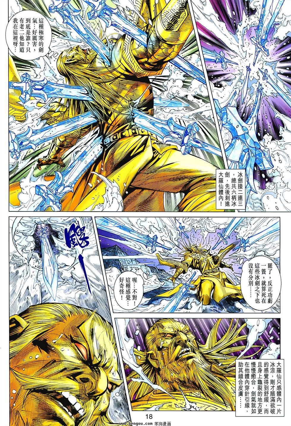第63话