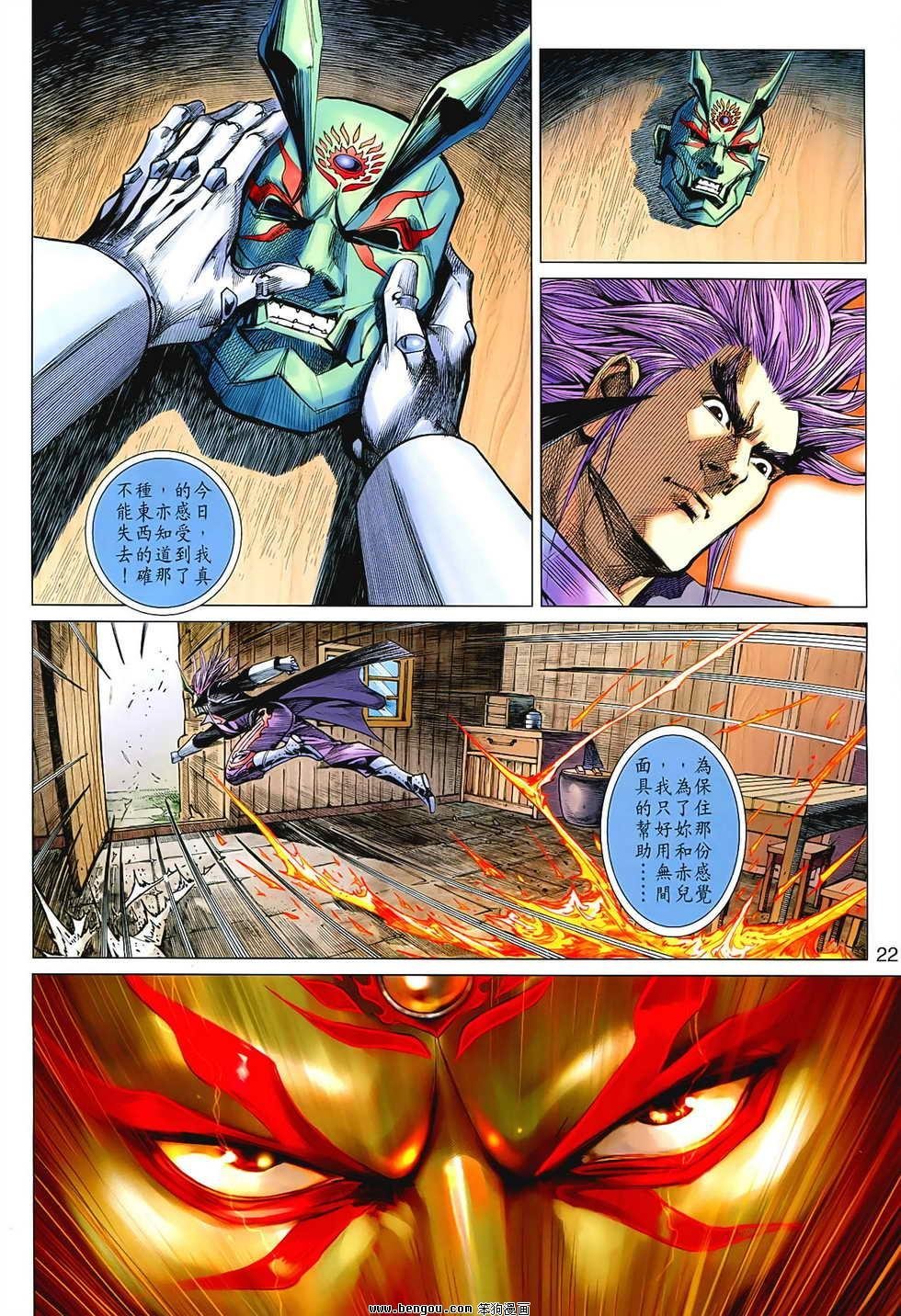 第63话