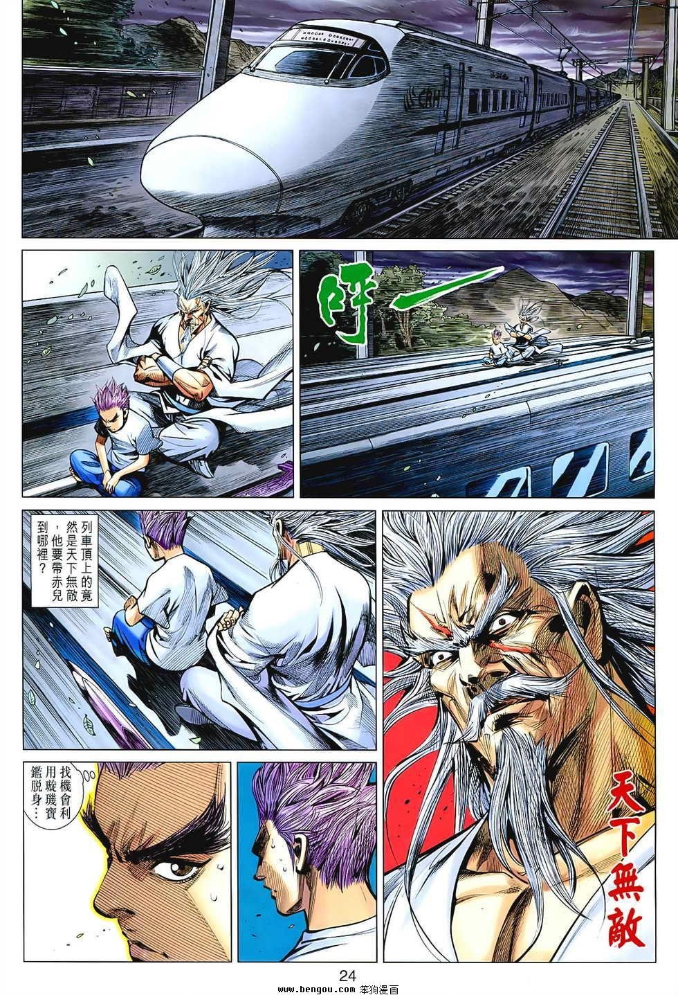 第63话