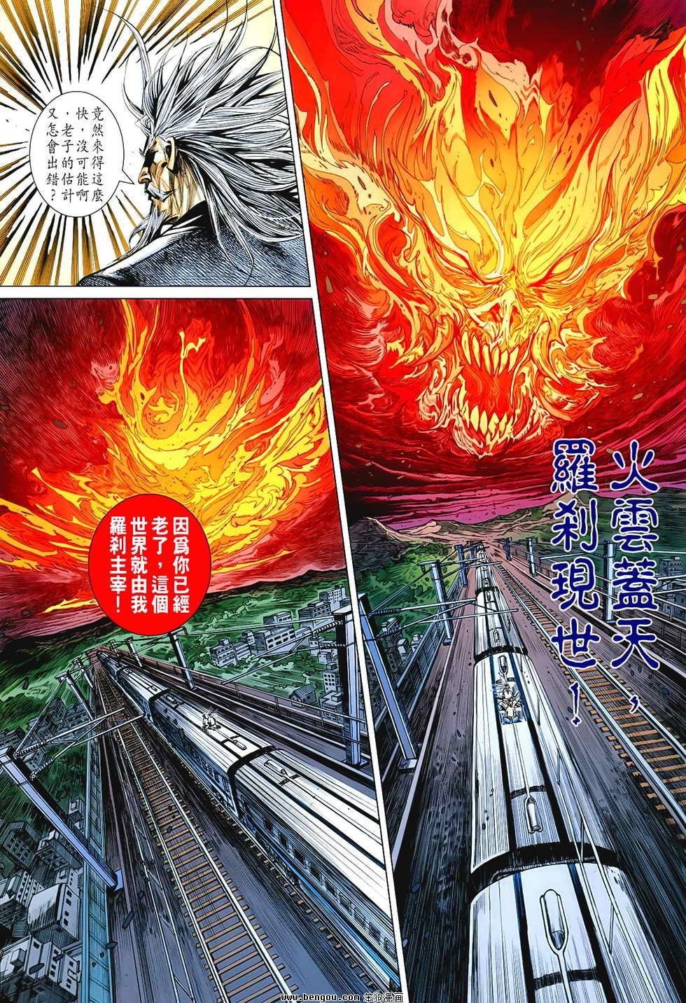 第63话