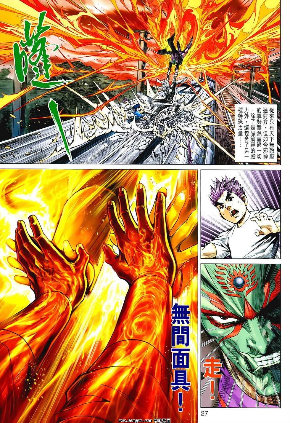 第63话