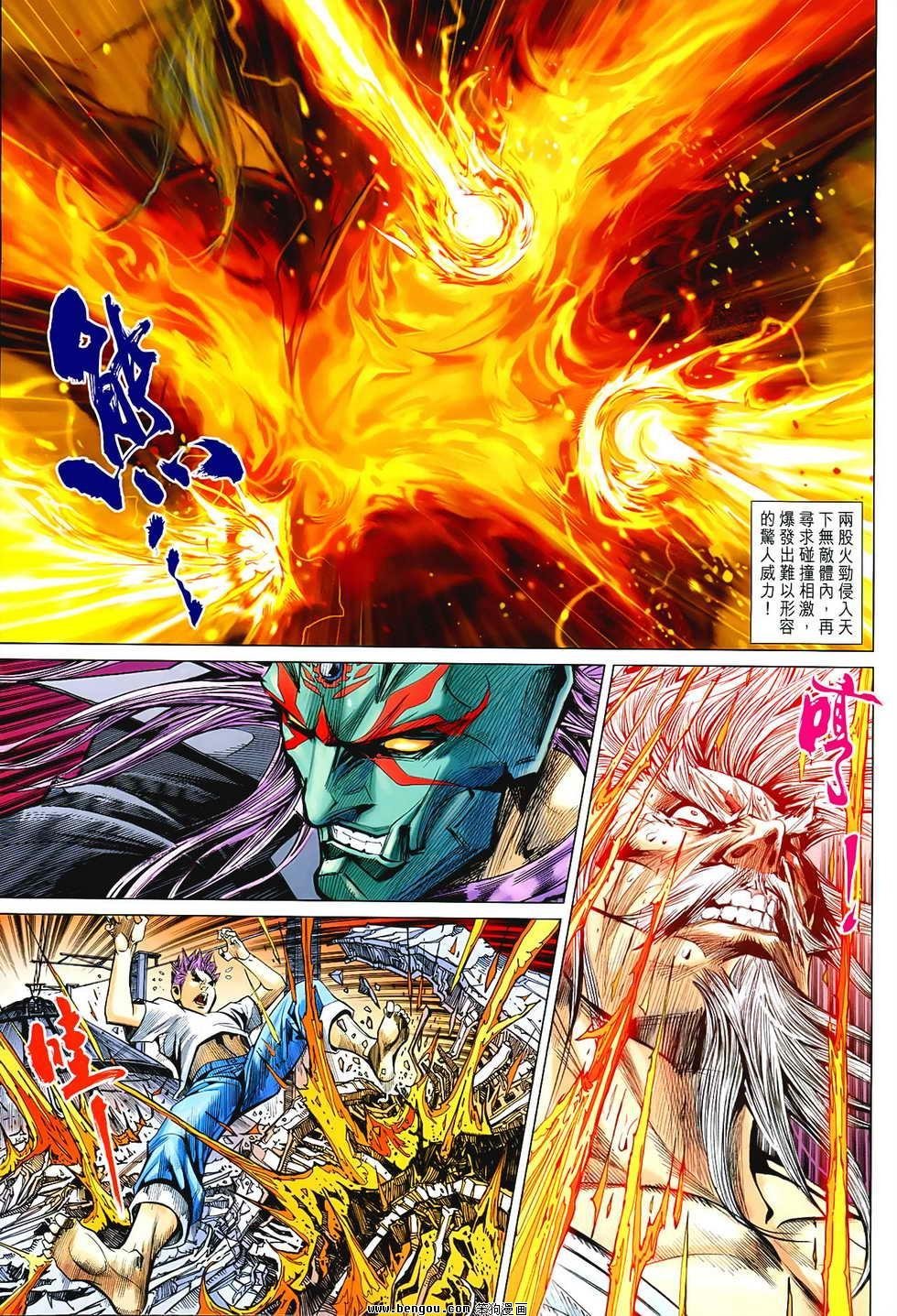 第63话