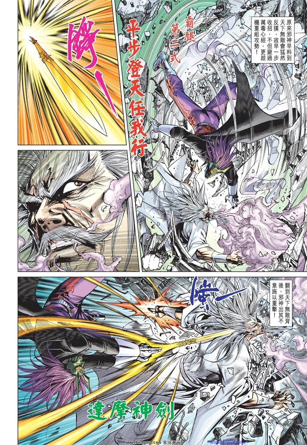 第64话