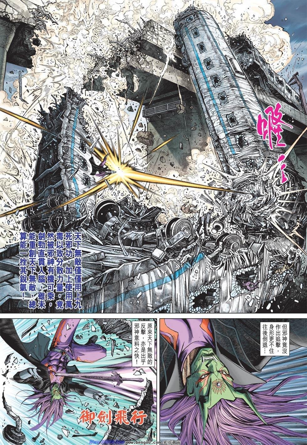 第64话