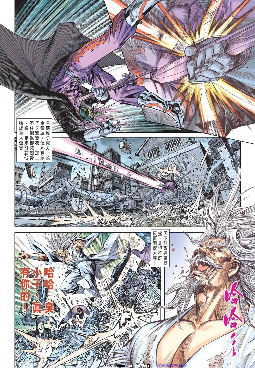 第64话