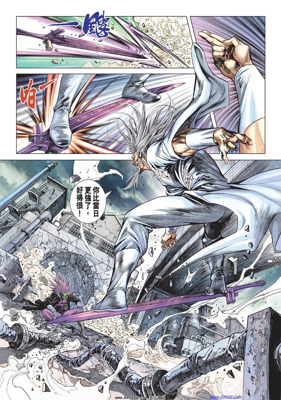 第64话